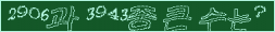 아래 새로고침을 클릭해 주세요.