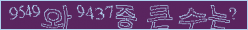 아래 새로고침을 클릭해 주세요.