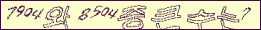 아래 새로고침을 클릭해 주세요.