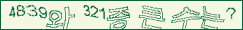 아래 새로고침을 클릭해 주세요.