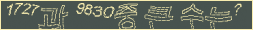 아래 새로고침을 클릭해 주세요.