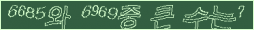아래 새로고침을 클릭해 주세요.