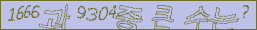 아래 새로고침을 클릭해 주세요.