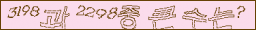아래 새로고침을 클릭해 주세요.