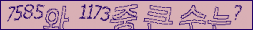 아래 새로고침을 클릭해 주세요.