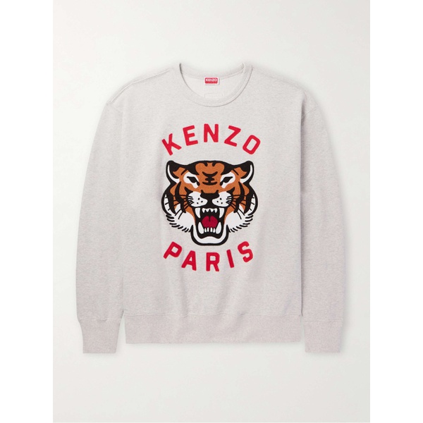  KENZO Logo-Appliqued Cotton-Jersey Sweatshirt 1647597327487793