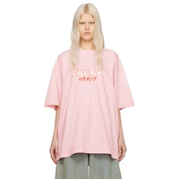 베트멍 VETEMENTS Pink Anime Freak T-Shirt 241669F110031