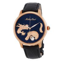 Mathey-Tissot Dragon Limited Edition Automatic Mens Watch