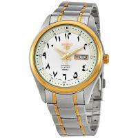 Seiko 5 Automatic White Dial Mens Watch