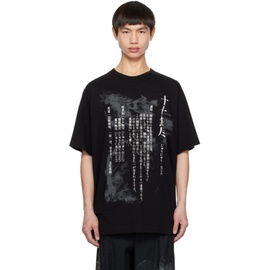 요지 야마모토 YOHJI YAMAMOTO Black Printed T-Shirt 231573M213017