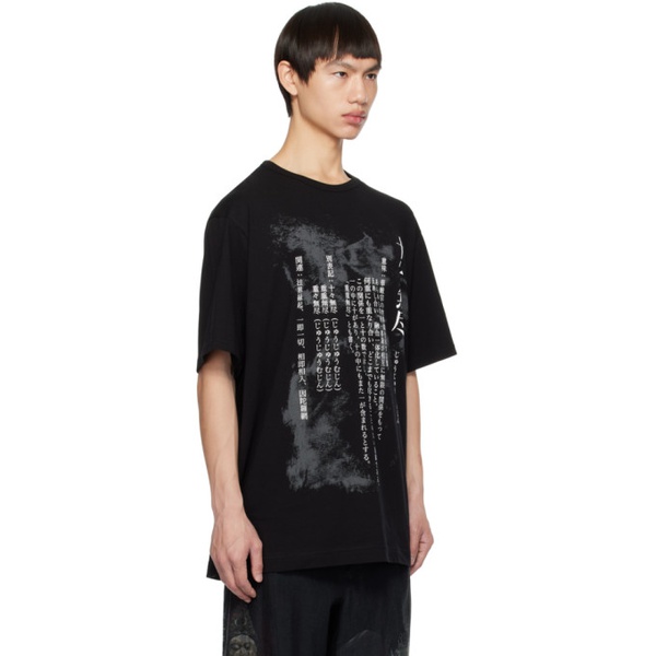  요지 야마모토 YOHJI YAMAMOTO Black Printed T-Shirt 231573M213017