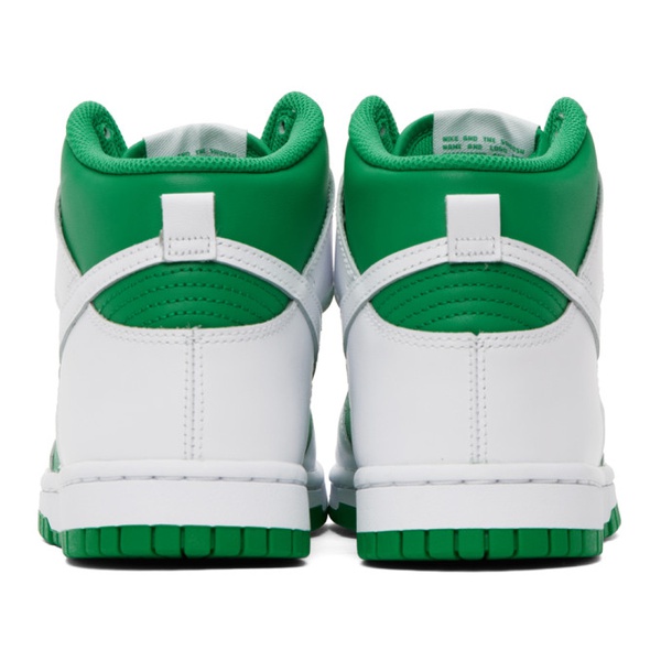 나이키 Nike Green & White Dunk High R에트로 ETRO Sneakers 232011M236001