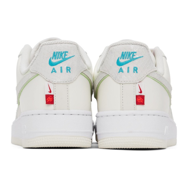 나이키 Nike White Air Force 1 07 Sneakers 241011M237085